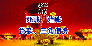 水磨沟要债公司